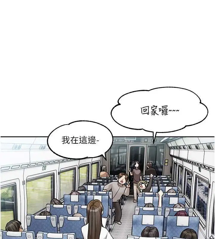 第8話 - 第48页