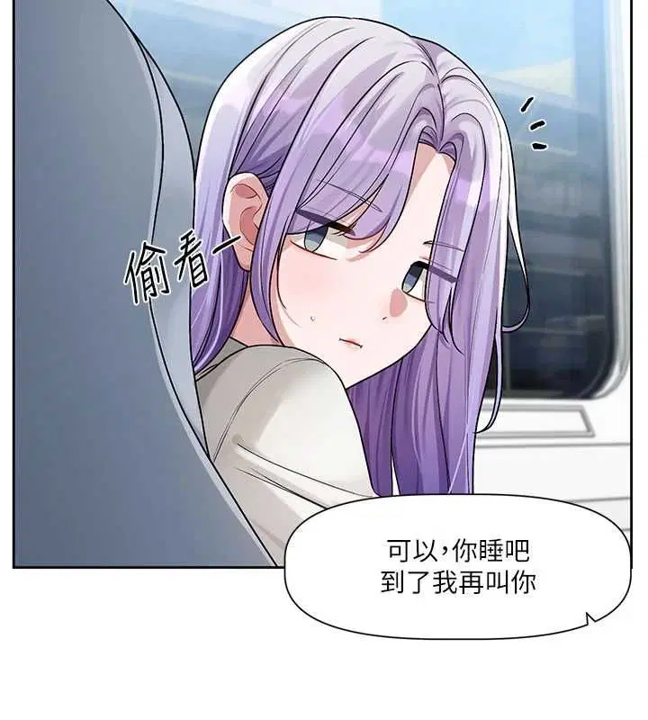 第8話 - 第52页