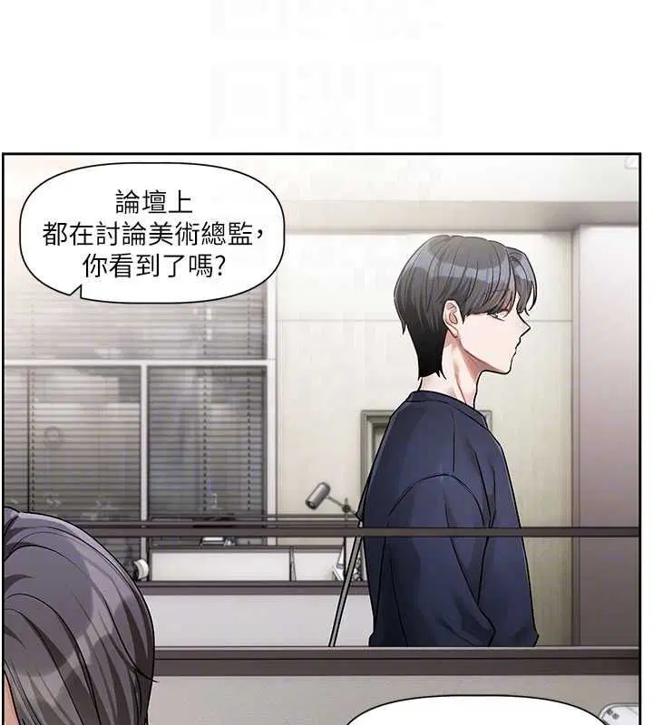 第8話 - 第74页