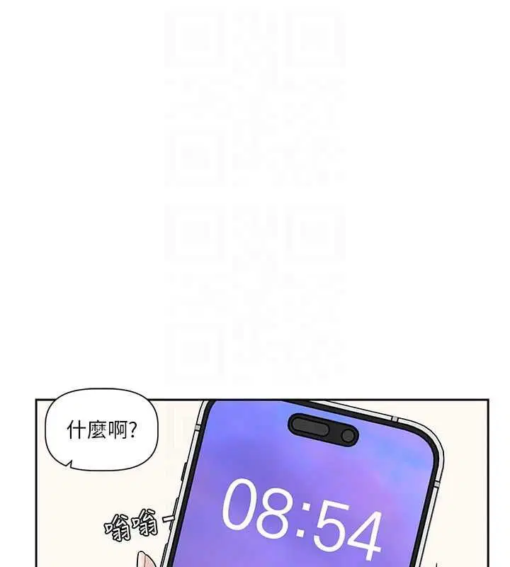 第8話 - 第80页