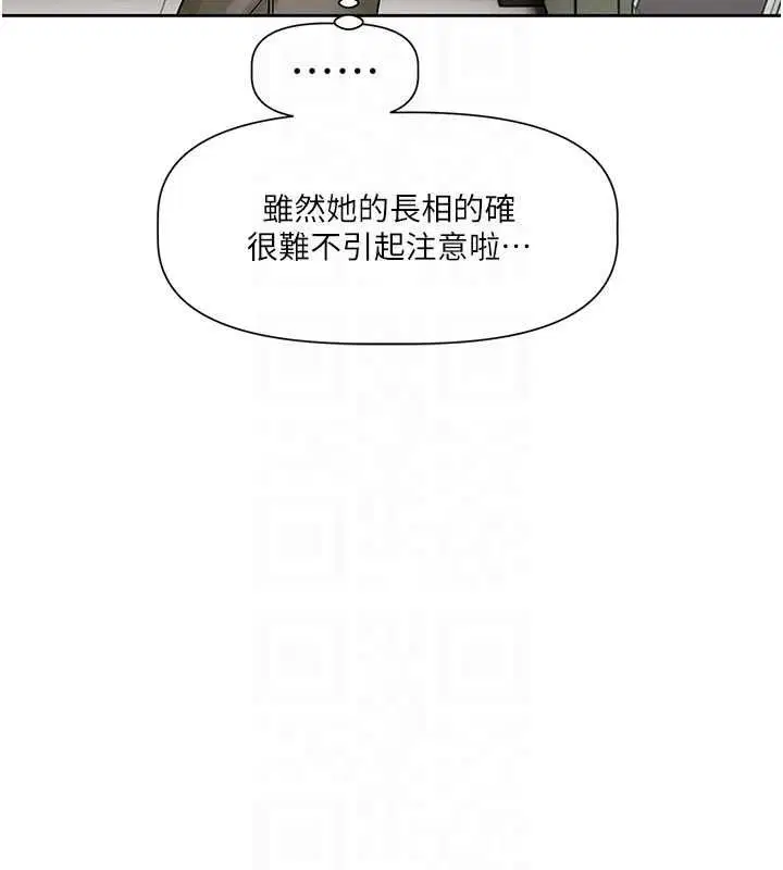 第8話 - 第88页