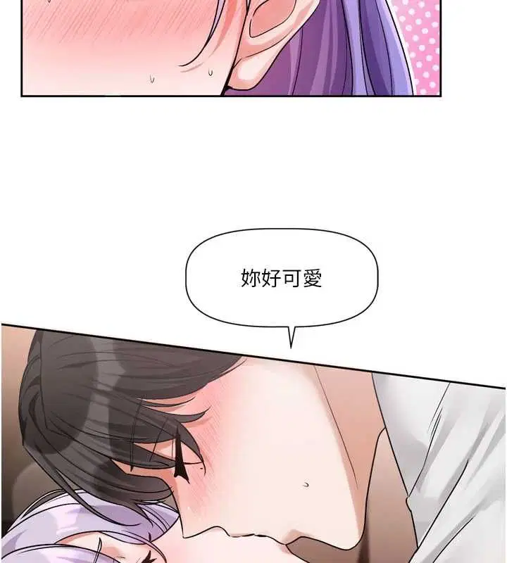 第8話 - 第9页