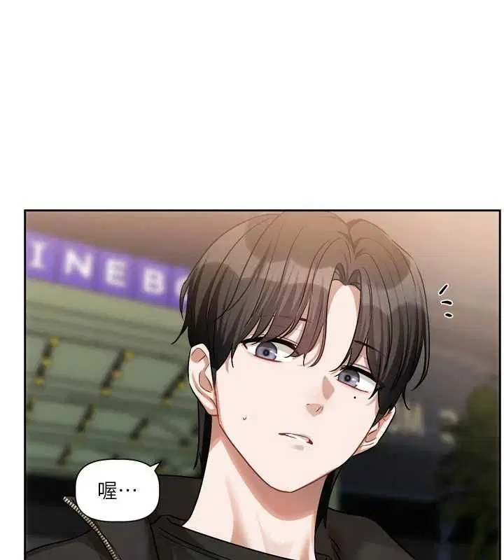 第9話-你對我沒心了