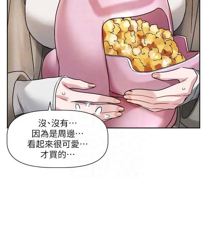 第9話-你對我沒心了