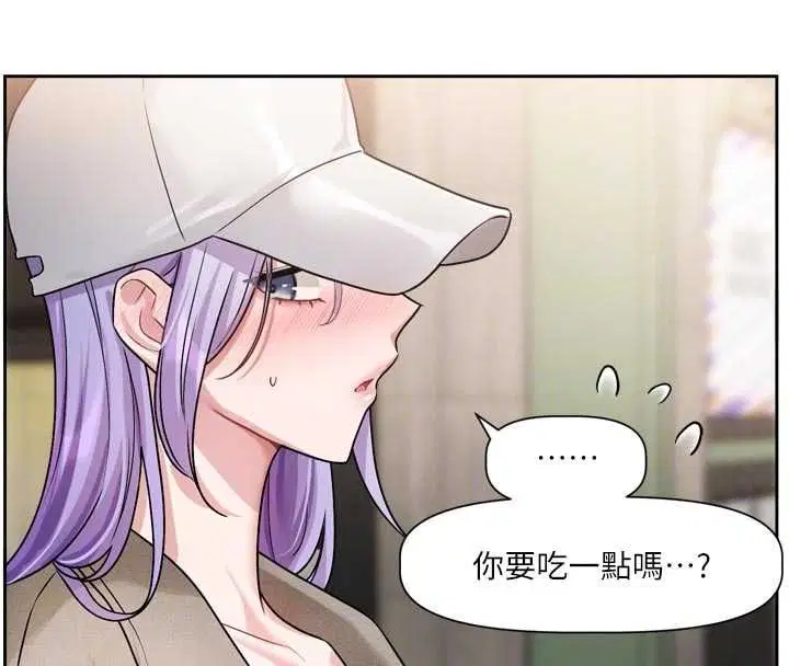 第9話-你對我沒心了