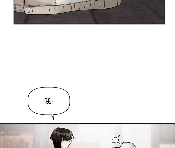 第9話-你對我沒心了