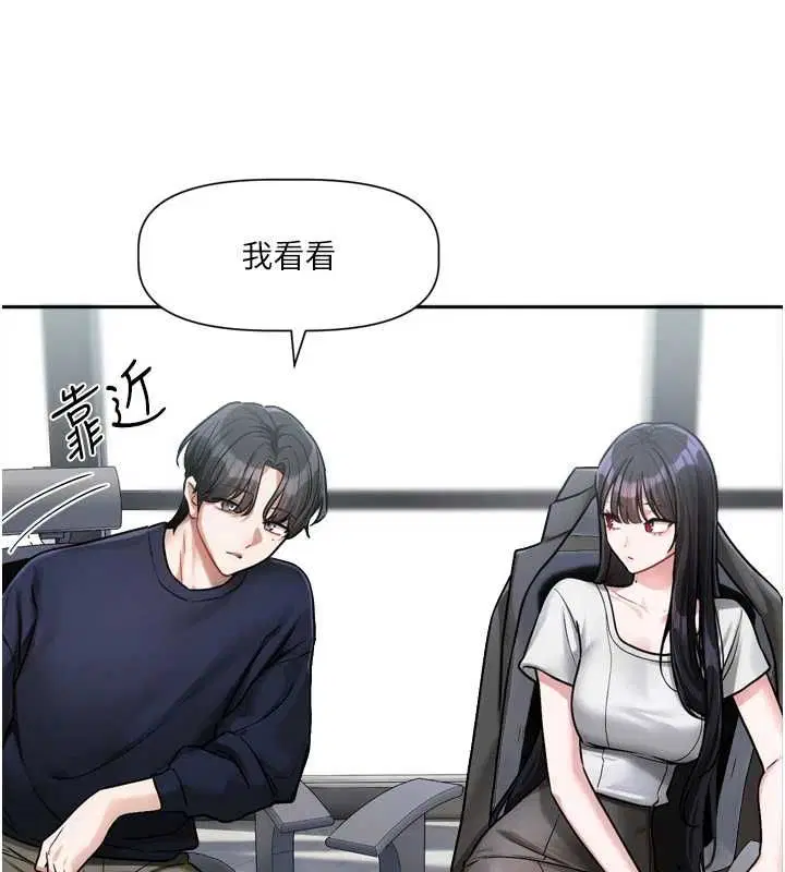 第9話-你對我沒心了