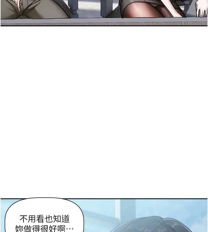 第9話-你對我沒心了