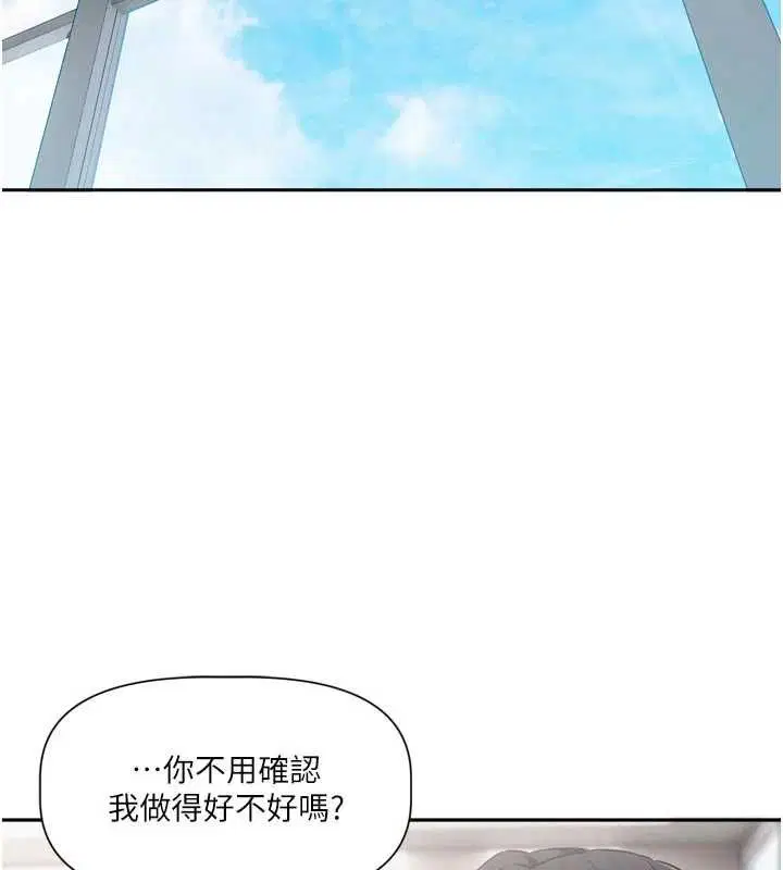 第9話-你對我沒心了