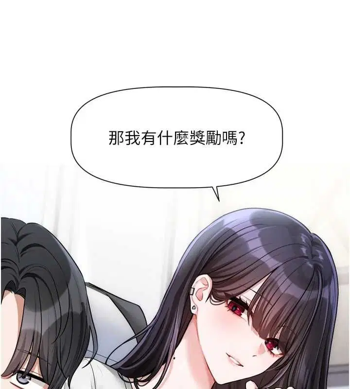 第9話-你對我沒心了
