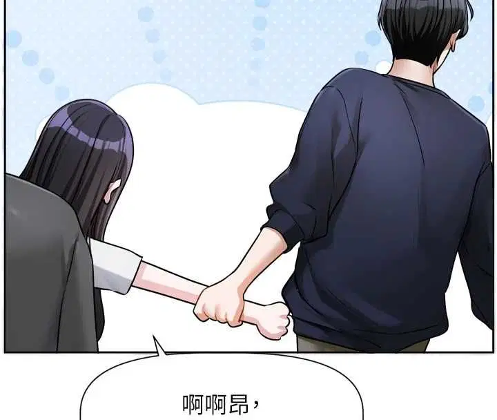第9話-你對我沒心了