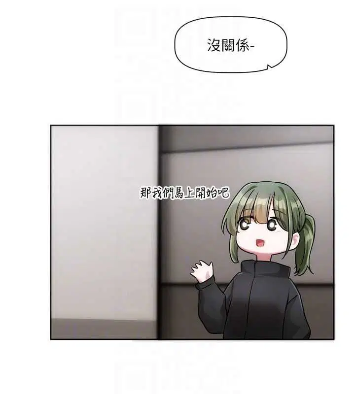 第9話-你對我沒心了