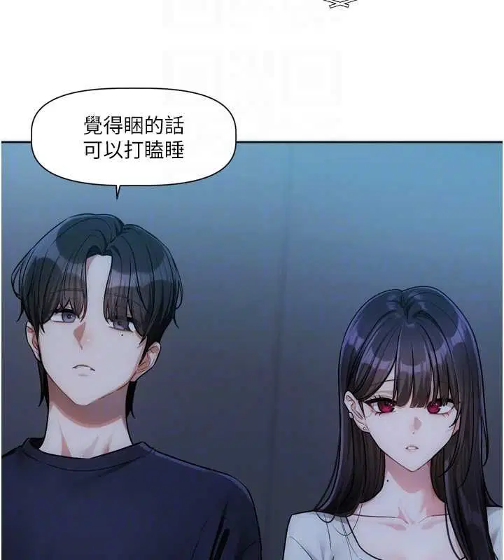 第9話-你對我沒心了