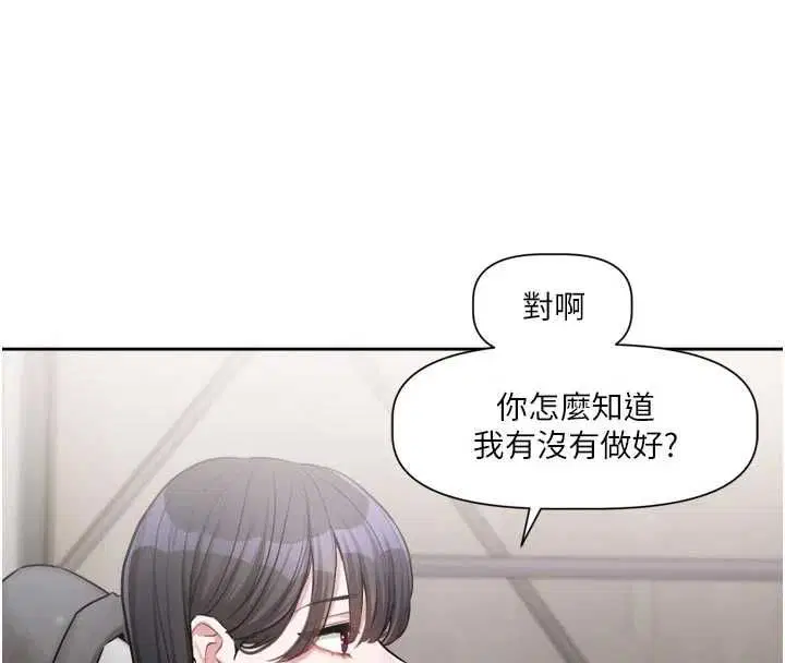 第9話-你對我沒心了