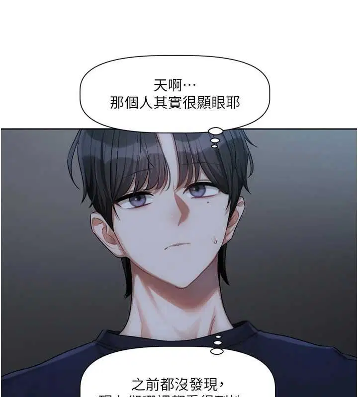 第9話-你對我沒心了