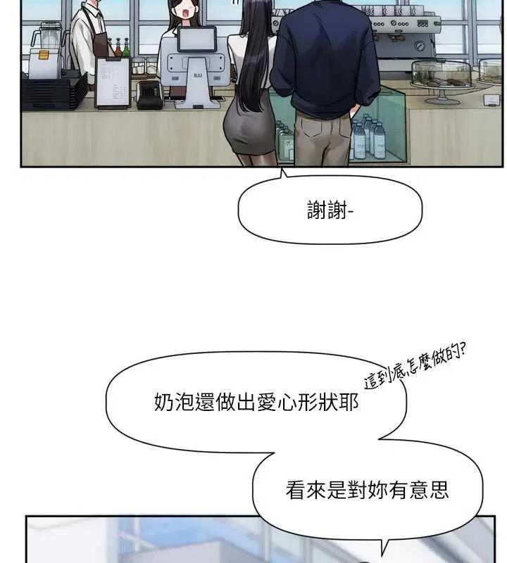 第9話-你對我沒心了