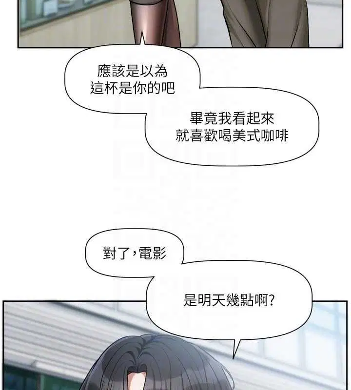 第9話-你對我沒心了