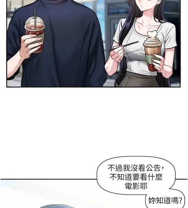 第9話-你對我沒心了