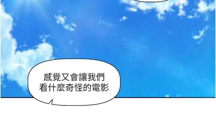 第9話-你對我沒心了