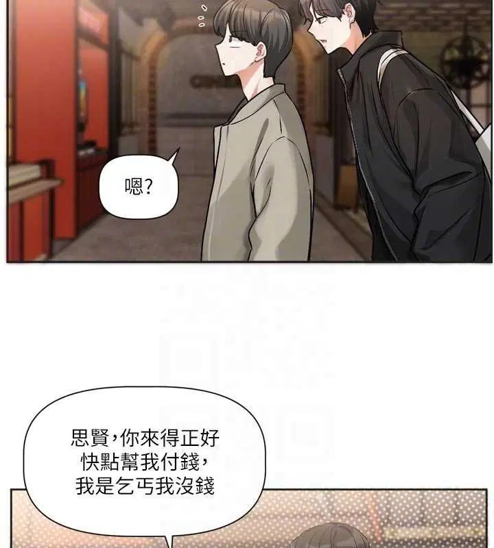 第9話-你對我沒心了