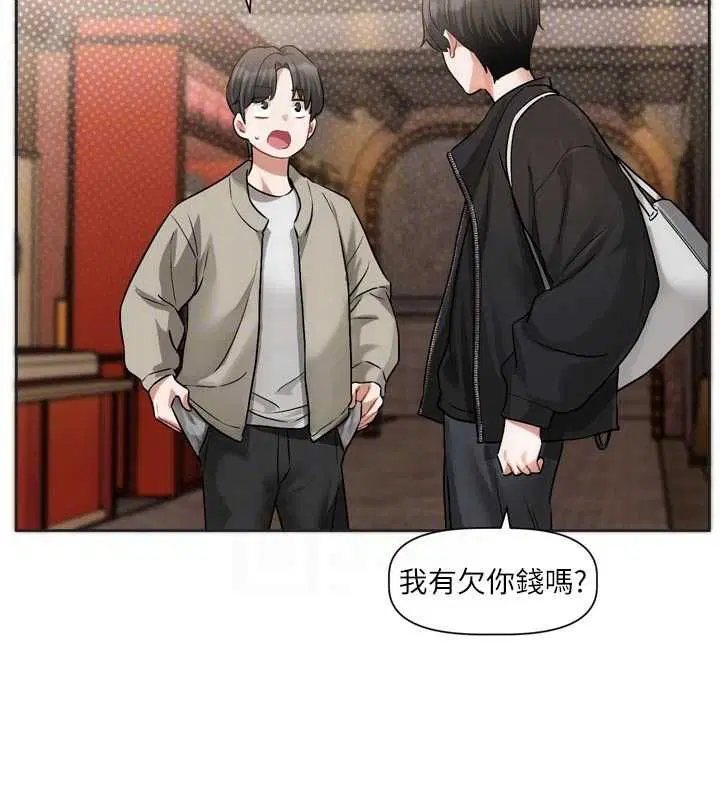 第9話-你對我沒心了