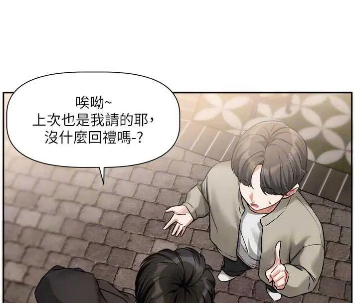 第9話-你對我沒心了