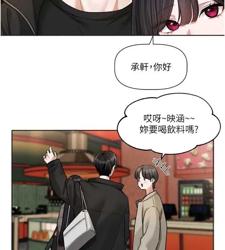 第9話-你對我沒心了