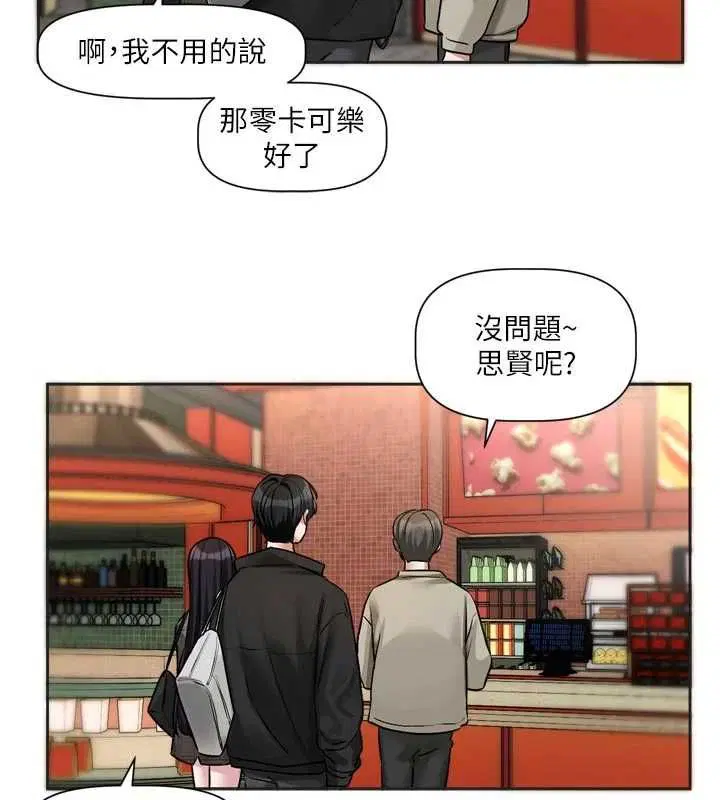 第9話-你對我沒心了