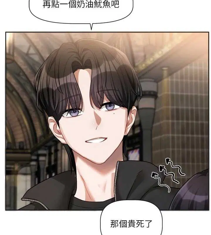 第9話-你對我沒心了