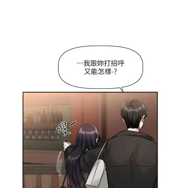 第9話-你對我沒心了