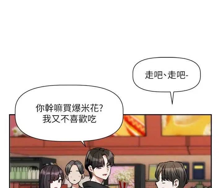 第9話-你對我沒心了