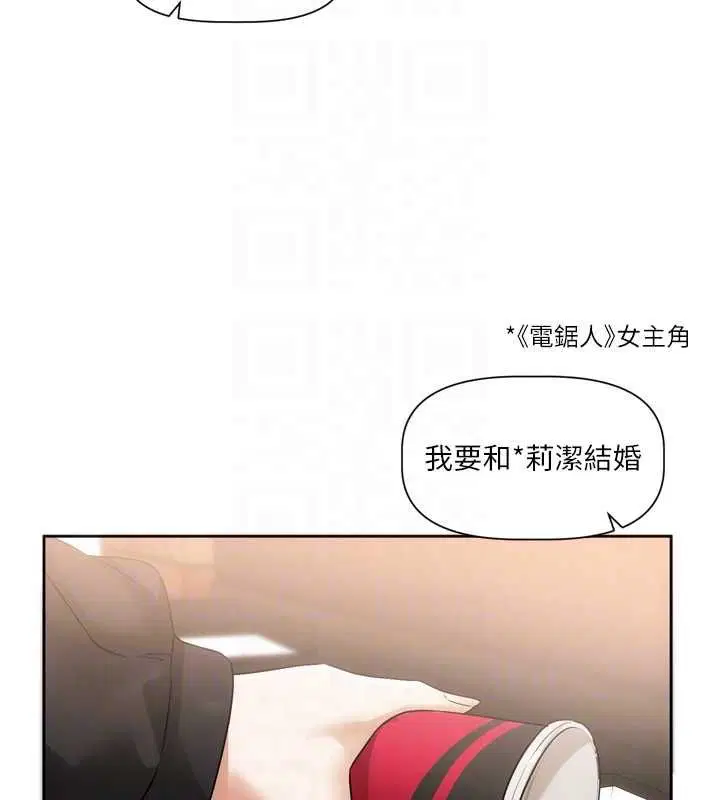 第9話-你對我沒心了