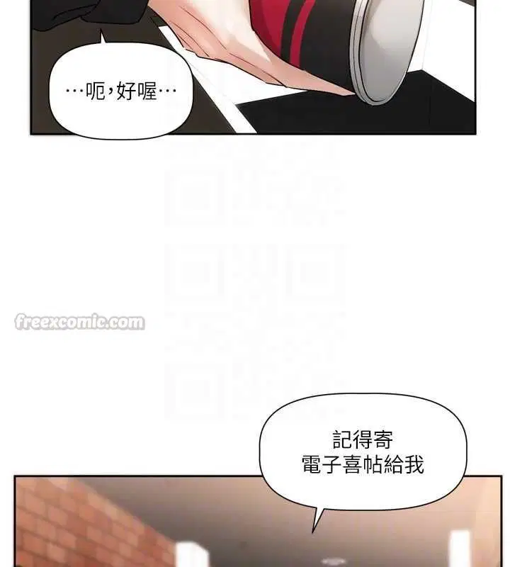 第9話-你對我沒心了