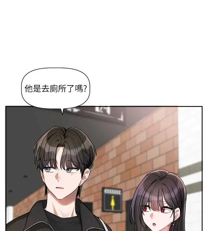 第9話-你對我沒心了