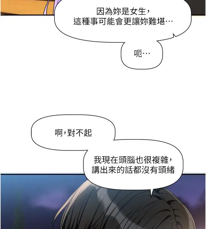 第10話