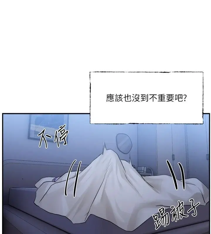 第10話