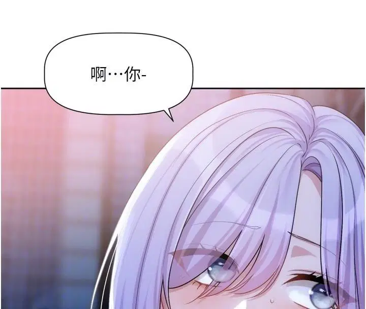 第10話-那天的事你都忘了_