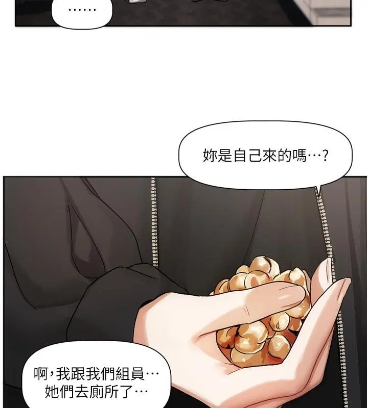 第10話-那天的事你都忘了_