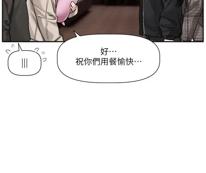 第10話-那天的事你都忘了_