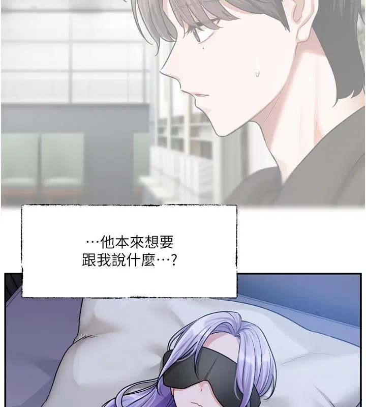第10話-那天的事你都忘了_