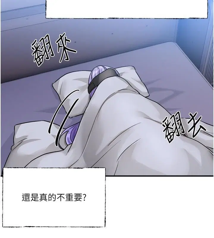 第10話-那天的事你都忘了_