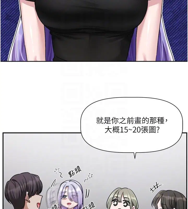 第10話-那天的事你都忘了_