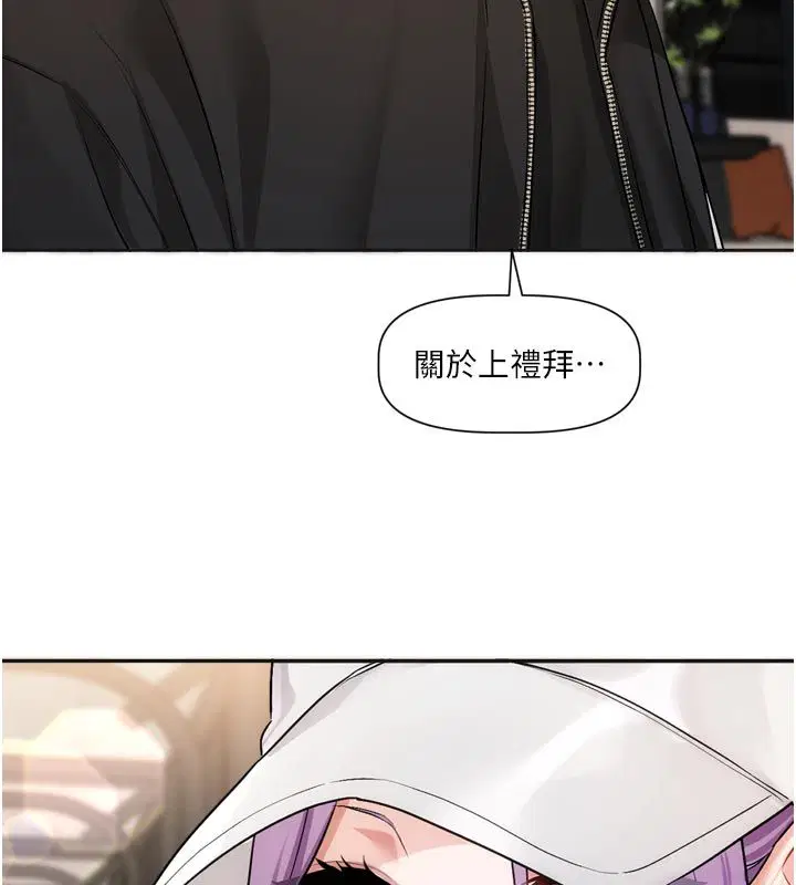 第10話-那天的事你都忘了_