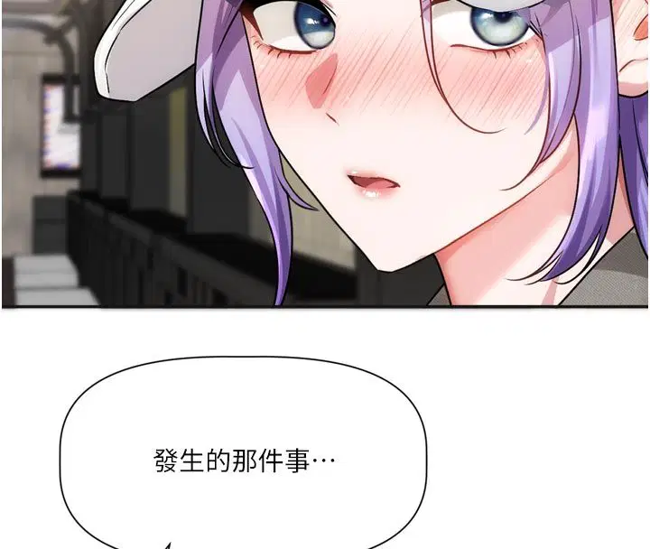 第10話-那天的事你都忘了_