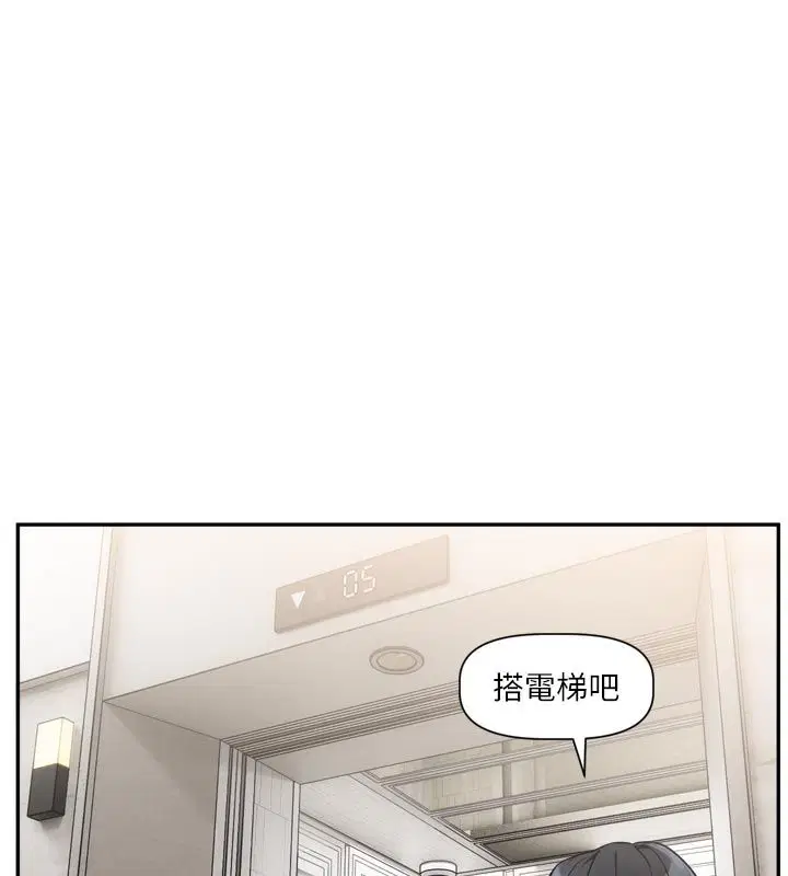 第10話-那天的事你都忘了_