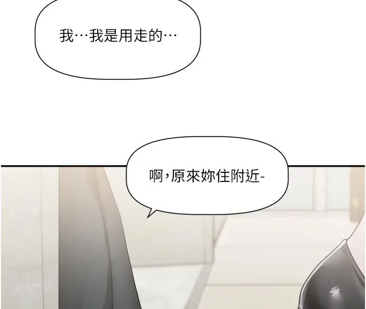 第10話-那天的事你都忘了_