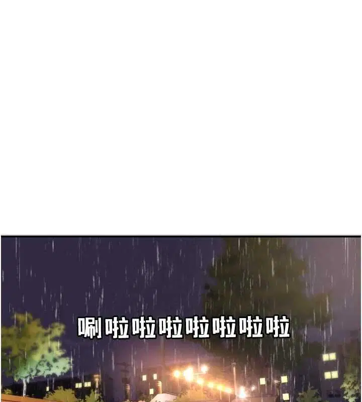 第11話-今天是你先勾引我的