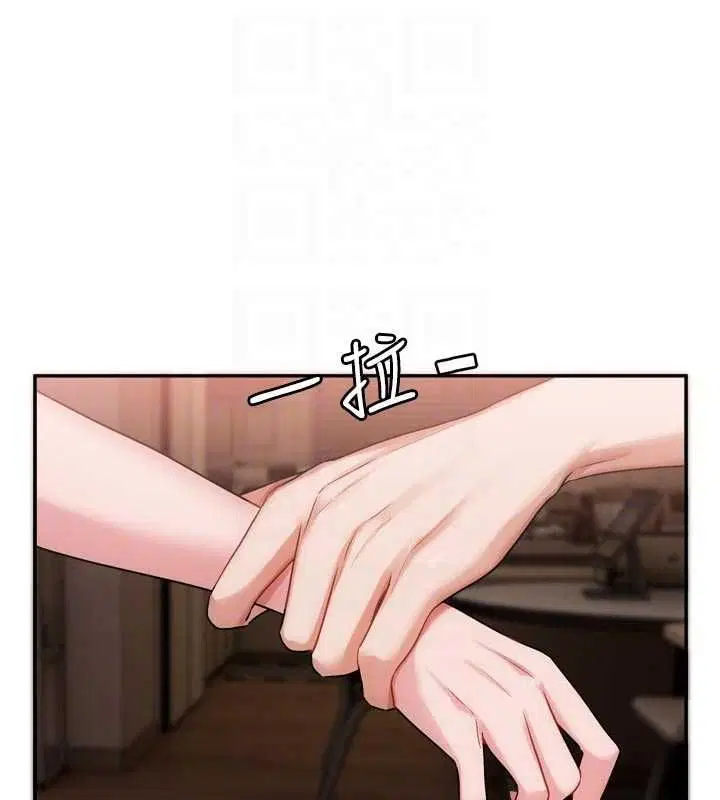 第11話-今天是你先勾引我的