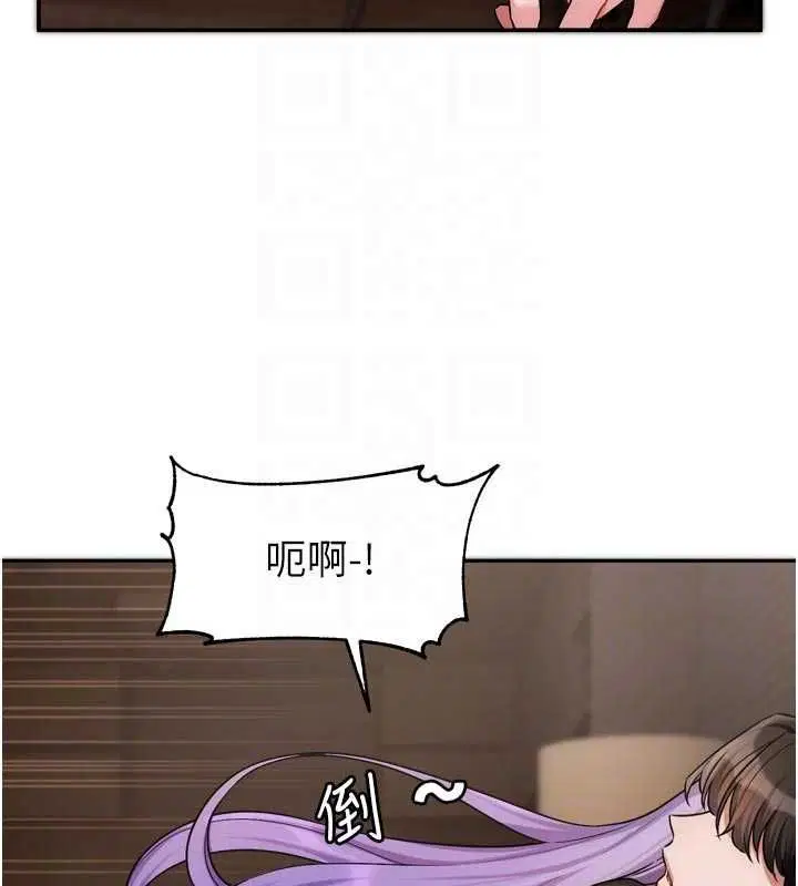 第11話-今天是你先勾引我的