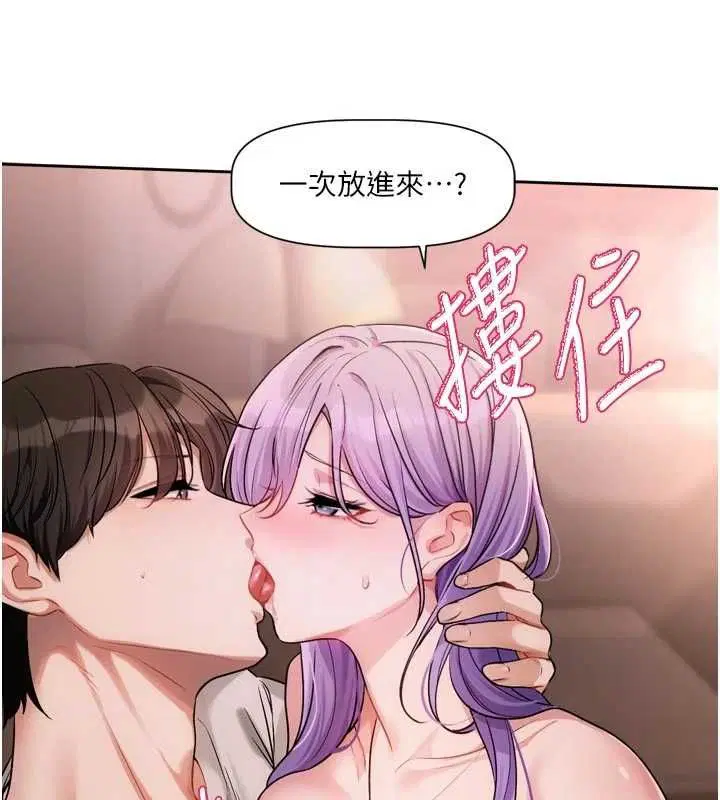 第12話